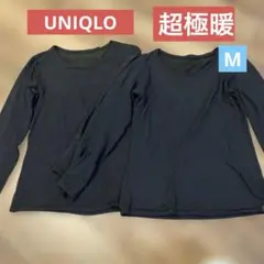 UNIQLO　超極暖　M　2枚セット