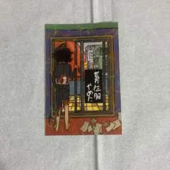 Item thumbnail for item 7c4e4e3c-95ab-4d59-afd4-06a0d4284775