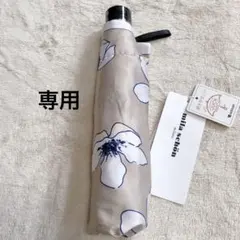 ミラショーン （mila schon ）折りたたみ傘 雨傘 花柄 ベージュ系のサムネイル