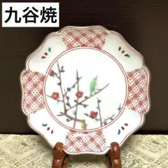 未使用保管品✨九谷焼 美山 4号皿 小鳥春秋 梅にうぐいす✨取り皿 小皿 皿