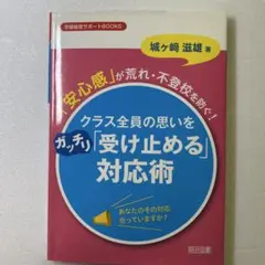 さとー様 リクエスト 4点 まとめ商品