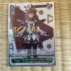 2025年最新】irys ヴァイスの人気アイテム - メルカリ