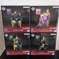 一番くじ ジョジョの奇妙な冒険 フィギュアセット