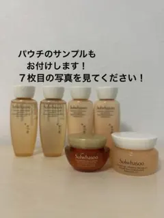 Sulwhasoo スキンケア