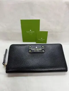 【超メルカリ市】本日のみの値下げ！新品未使用　セール　ケイトスペード 超メルカリ市】本日のみの値下げ！新品未使用 セール ケイトスペード