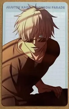 呪術廻戦 幻影夜行本舗 ファントムパレード プロフィールカード 五条悟