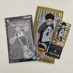 ハイキュー 梟谷学園 木兎光太郎 赤葦京治 一番くじ　ヘーイヘーイヘーイ