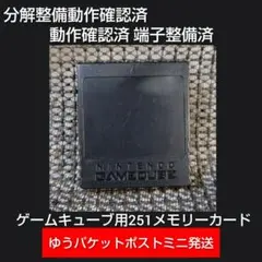 Item thumbnail for item 2ed5c82b-5884-43ab-a147-8c734dae7509