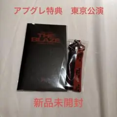 ドボイズ　入場特典　トレカセット　東京