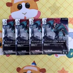 グレイズリッター