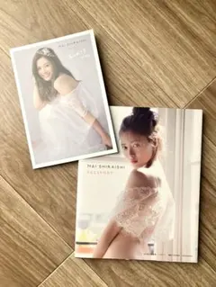 2025年最新】白石麻衣 サインの人気アイテム - メルカリ