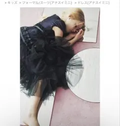 美品✨アナスイミニ　バラ刺繍重ねチュールドレス　パープル　Mサイズ