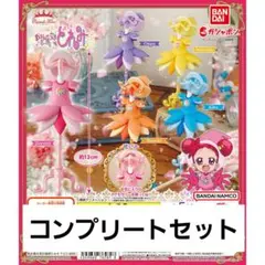 おジャ魔女どれみ カプセルトルソー コンプリートセット