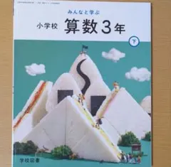 ericoops様 リクエスト 2点 まとめ商品