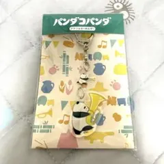 パンダコパンダ　アクリルキーホルダー