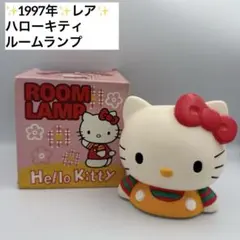 新品】ハローキティ ソファー型ルームライト スタンドライト ランプ