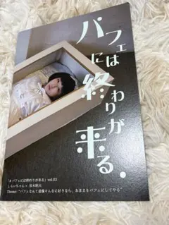 Item thumbnail for item 67f132c6-298b-4b10-a0c3-a5f1e02a5db3