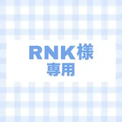 オーダー　確認用