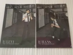 進撃の巨人　スターフライヤー　クリアファイル　リヴァイ　ハンジ