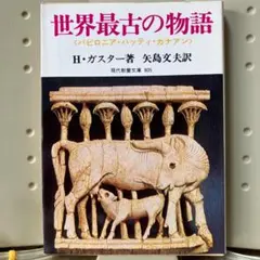 Item thumbnail for item 8a9acf2c-637f-4695-9bc7-b9e2b232e1d3