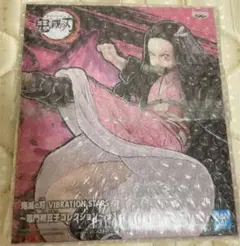 鬼滅の刃 VIBRATION STARS 竈門禰豆子コレクション