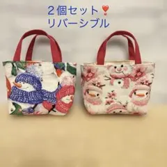 106)ミニミニトートバッグ　ギフトバッグ　ラッピング　布バスケット　２個セット