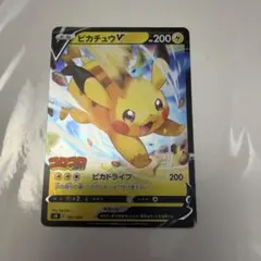 ピカチュウV SN スタートデッキ100 コロコロコミック ポケモンカード
