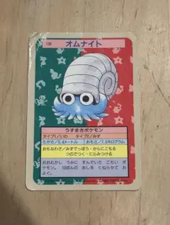 2026年最新】TOPSUNの人気アイテム - メルカリ