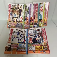 Item thumbnail for item 5646cce4-4aa1-43ca-b125-eb27cbede533