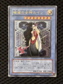 2026年最新】破滅の女神ルイン レリの人気アイテム - メルカリ