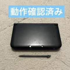 【動作確認済】3dsll ブラック