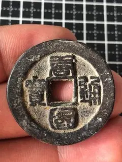 中国硬貨　古銭　渡来銭幣　中国銅銭　宣統年造1ドル銅銭 中国古銭 渡来銭 絵銭 貨幣