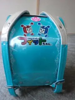 フィットちゃん ランドセル ロイヤルローズ FIT-208PZ 【未使用品】