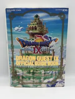 2026年最新】ドラクエ9 ds ソフトの人気アイテム - メルカリ