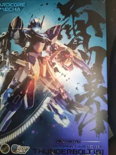 CCSTOYS HARDCORE MECHA MFX-02T[S]サンダーボルト Amazon.com: CCSToys Hardcore Mecha: Thunderbolt Alloy Action