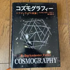 2026年最新】梶川泰司の人気アイテム - メルカリ