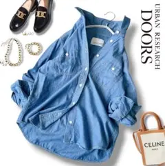 アーバンリサーチドアーズ✨春夏♪ダンガリーシャツ　デニムシャツ　長袖　羽織り