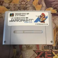 マリオペイント　sfc ソフト