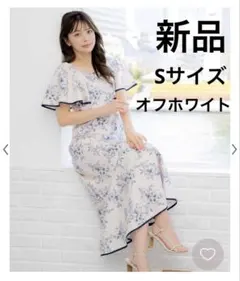 タグ付き新品未使用 リネンライクプリントフラワーワンピース オフホワイト S