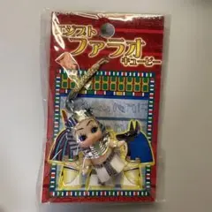 コスチュームキューピー マスコット エジプト ファラオ ストラップ