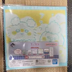 一番くじ なんかほっこり ちいかわの湯 H賞 ファブリックコレクション