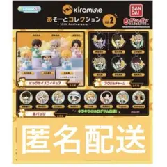 アクリルスタンド Kiramune 一番くじ 柿原徹也 - メルカリ