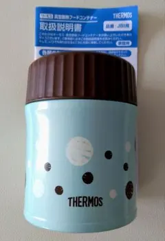 美品♡THERMOS 真空断熱フードコンテナー JBI用のサムネイル