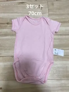コットン製ロンパース3点セット