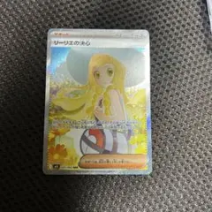 2025年最新】リーリエの決心SARの人気アイテム - メルカリ