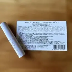 オルビス スティックコンシーラー N 02のサムネイル