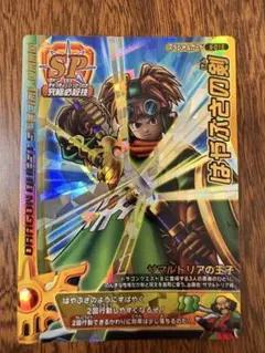 ドラゴンクエスト モンスターバトルロード はやぶさの剣 初期 - メルカリ