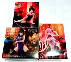 To LOVEる-とらぶる-ダークネス　Desktop Cute ３個セット