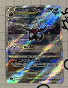 Item thumbnail for item 34b68d2a-8915-48d2-a3ed-197b7f607d1d