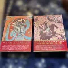 おまとめ専用　デビル、デーモン、死と呪いꕤ／アルブレヒト・デューラー版画全集ꕤ おまとめ専用 デビル、デーモン、死と呪いꕤ／アルブレヒト